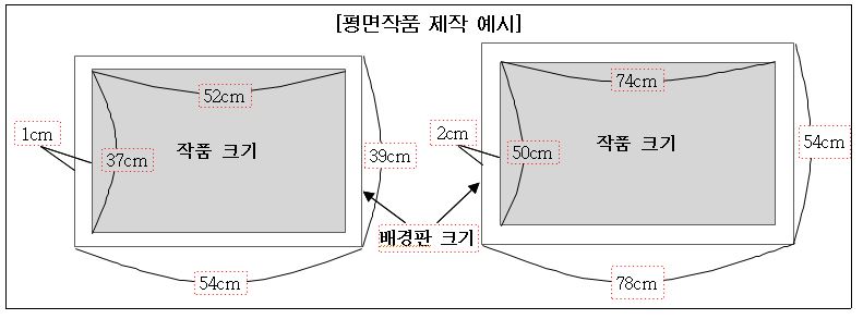 공모전_어린이.JPG