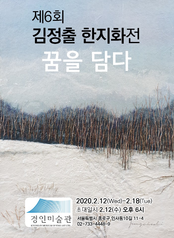 KakaoTalk_20200203_152318285.jpg