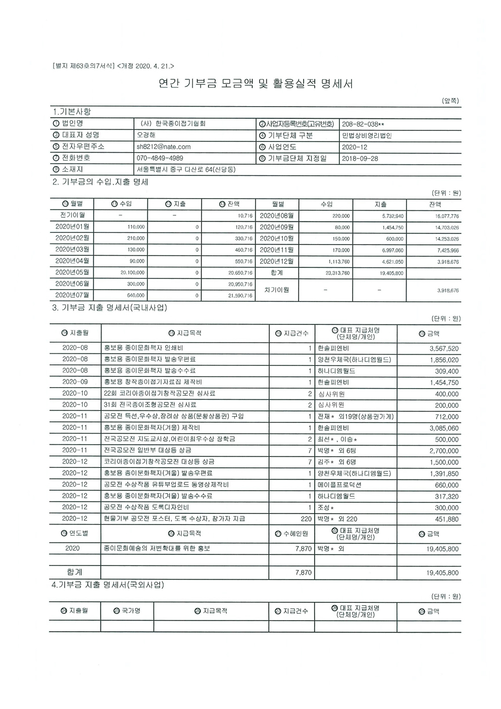 o_1f23embu01nmoju9162j7l51ubja1.jpg