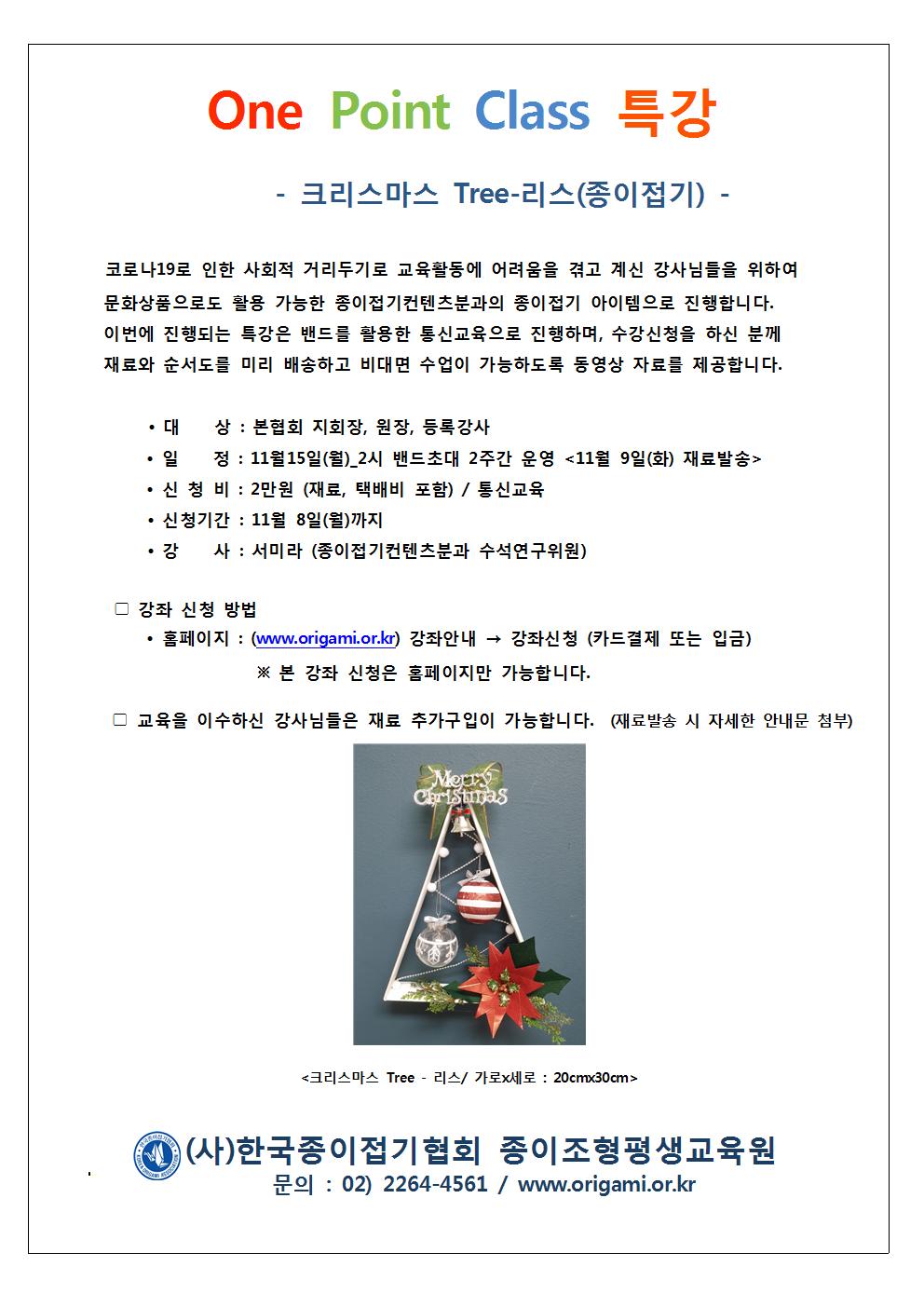 홍보지001.jpg