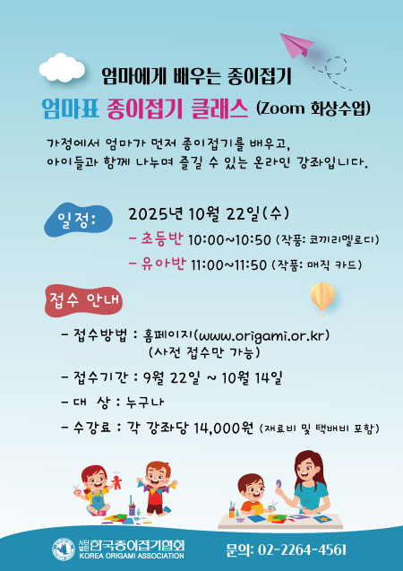 엄마표종이접기1.jpg
