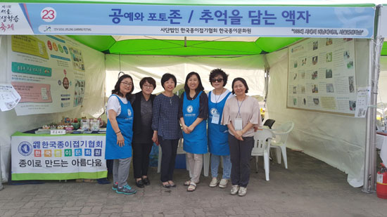 17.10.18 제13회 서울평생학습축제1.jpg