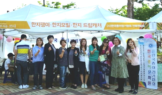 18.05.11 제22회 전주한지문화축제1.jpg