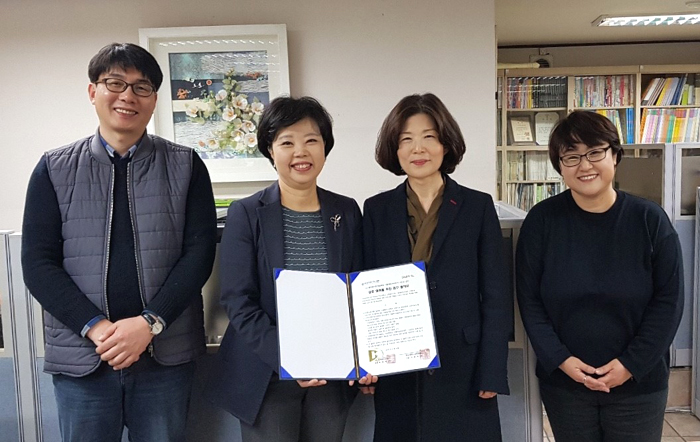 한성대학교 산학협력단1.jpg