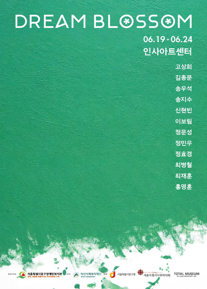 DBA초대장_페이지_1.jpg