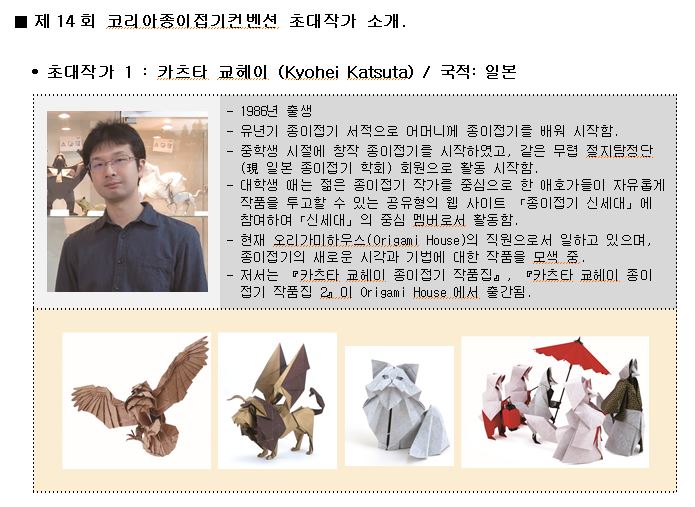 초대작가1.JPG