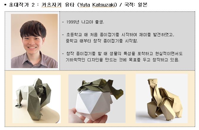 초대작가2.JPG