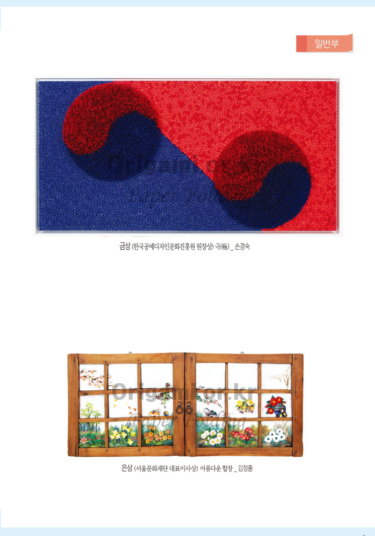 홈피홈피35회 일반부2.jpg