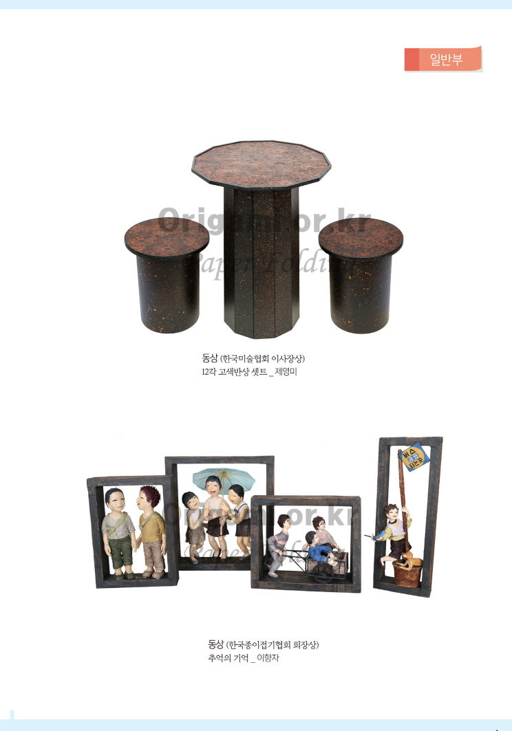 홈피홈피35회 일반부3.jpg