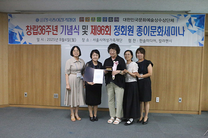 02p 2025년 명예의 전당에 참석한 입당자(허승연).jpg