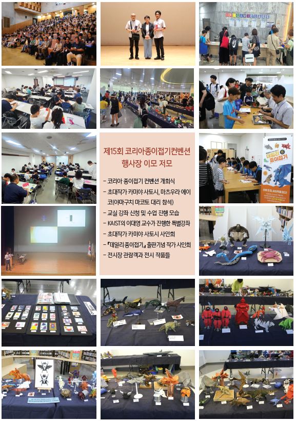 컨벤션 행사장 이모 저모.JPG