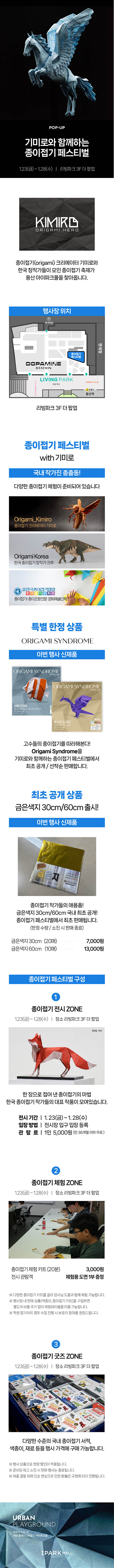 기미로 전시2_1.jpg