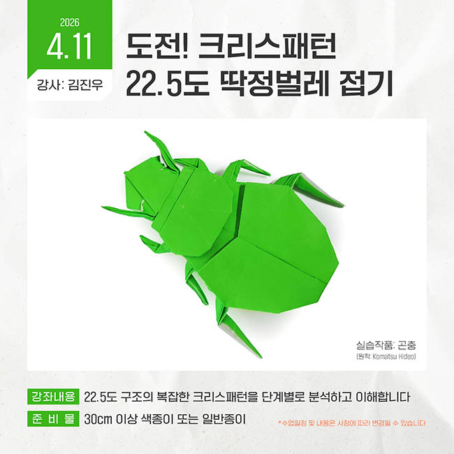 강의페이지5(4월 11일 김진우)_1.jpg