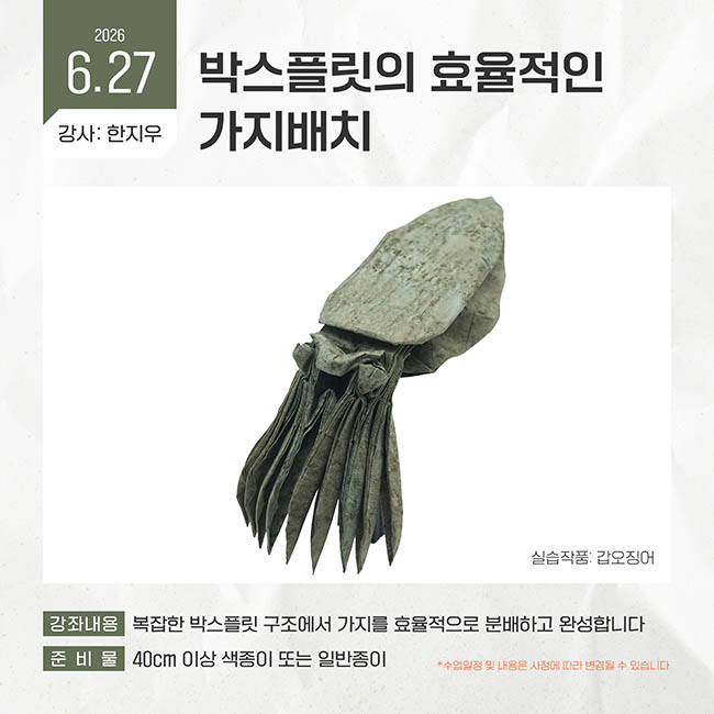 강의페이지10(6월 27일 한지우)_1.jpg