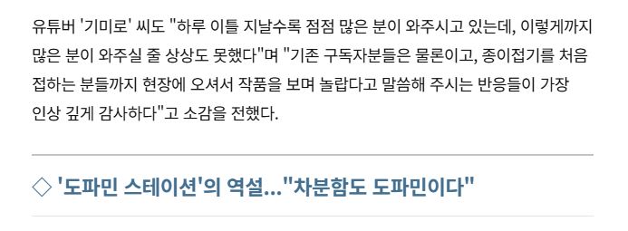 종이접기 페스티벌5.JPG