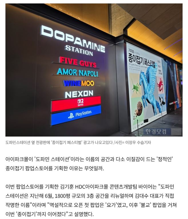 종이접기 페스티벌6.JPG