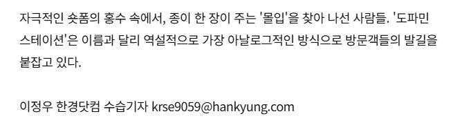 종이접기 페스티벌8.JPG