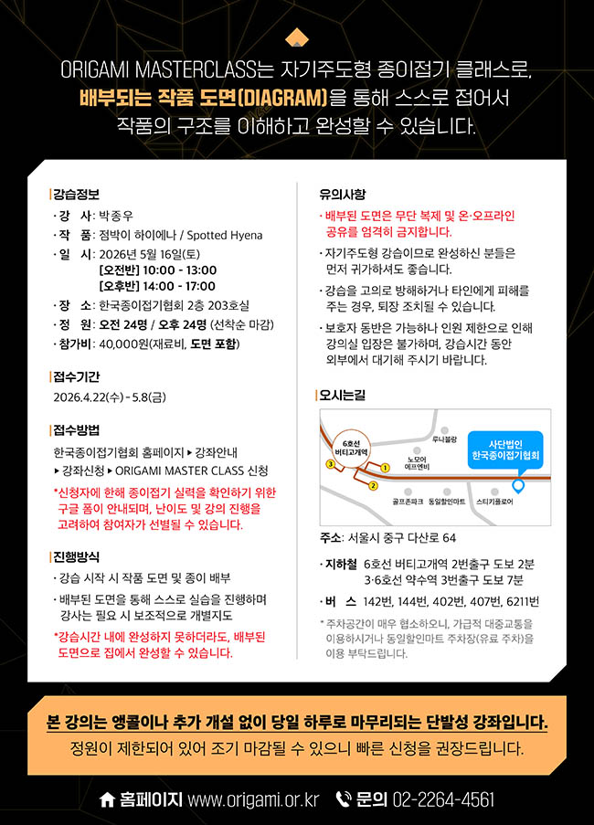 점박이 하이에나1_1.jpg